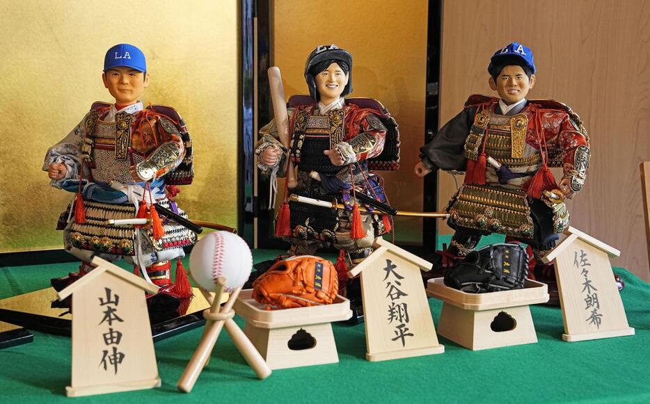 大谷選手ら「久月」五月人形に チーム帽子やヘルメットによろい (共同