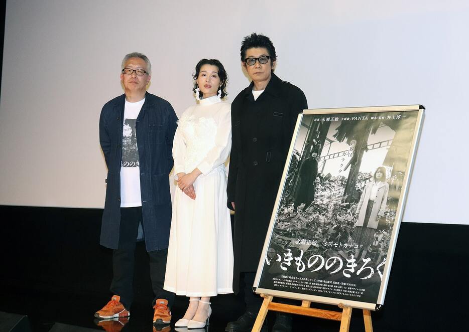 永瀬正敏『いきもののきろく』11年ぶり再公開に感無量「感謝しか