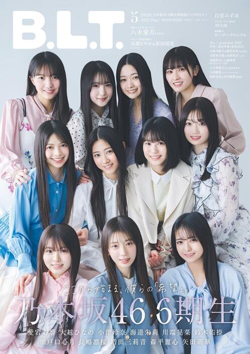 瀬戸みるか＞「NEO JAPONISM」最年少 「B.L.T.」初登場 水着で艶