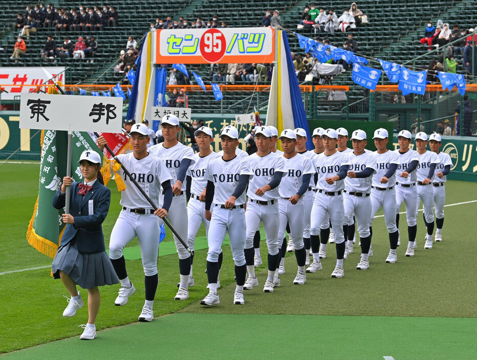 堂々と入場行進する東邦の選手たち＝阪神甲子園球場で２０２３年３月１８日、前田梨里子撮影