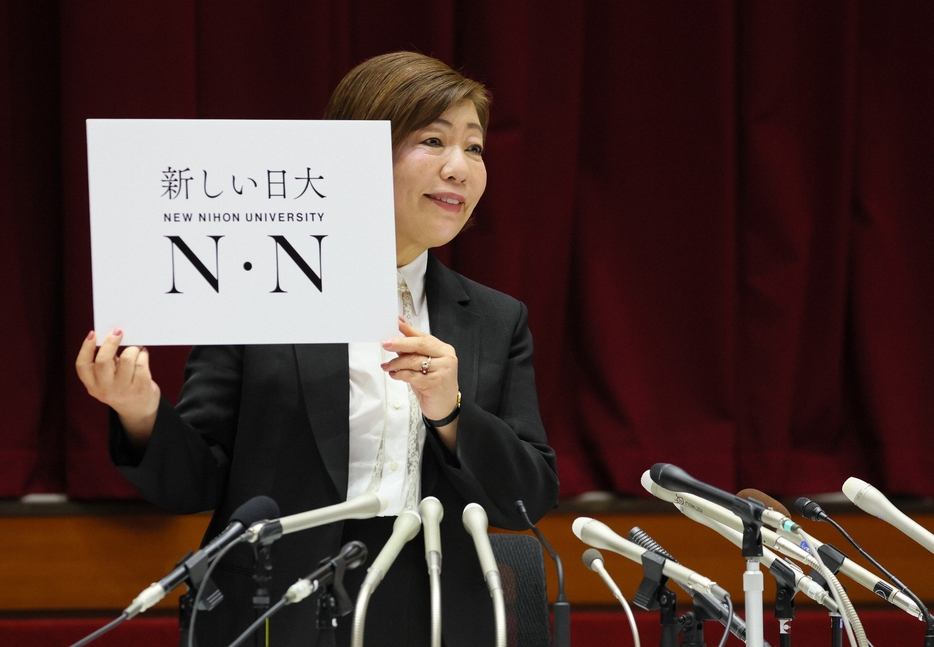 記者会見で「新しい日大　N・N」のボードを掲げた（写真：アフロ）