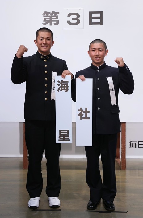 対戦が決まり健闘を誓う海星の田川主将（左）と社の隈主将＝中川祐一撮影