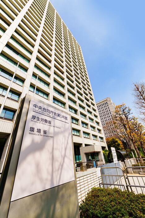 厚生労働省が入る中央合同庁舎第5号館（写真：アフロ）