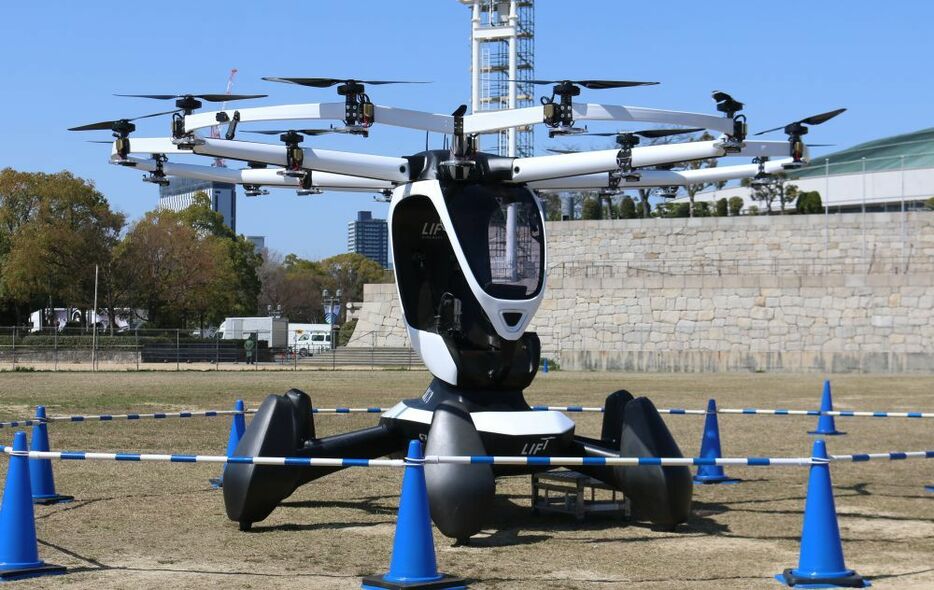 公開された空飛ぶクルマ