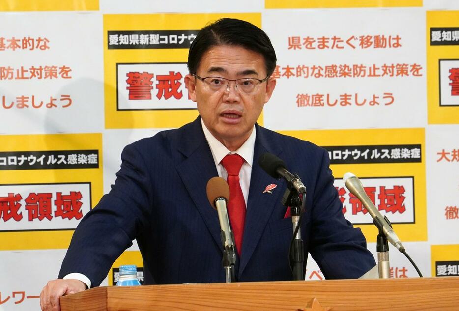 愛知県・大村知事が定例会見