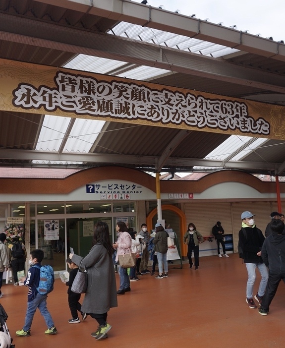 ［写真］入場口には、感謝の気持ちを述べた横断幕が