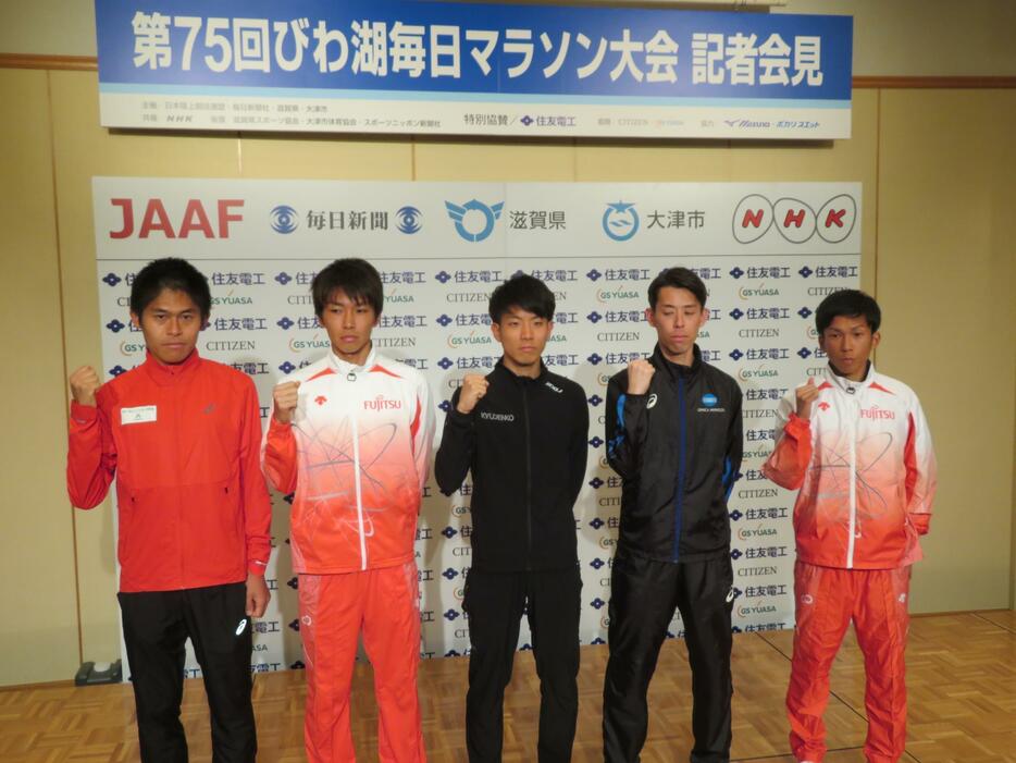 東京五輪代表最終選考レースを兼ねたびわ湖毎日マラソンに出場する5人の国内招待選手（左から川内、荻野、大塚、野口、鈴木）