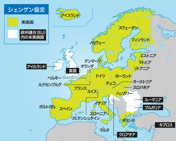 [地図]シェンゲン協定を実施している26か国