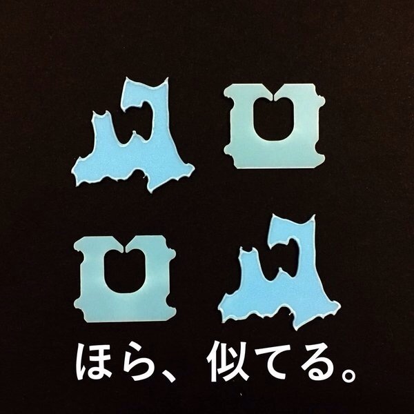 大学生が製作した、青森県の形のバッグクロージャー（「青森でパンの袋をとめよう会」提供）