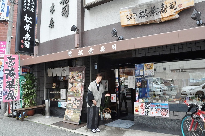 [写真]阪急塚口駅前で地元の人たちに親しまれる松葉寿司