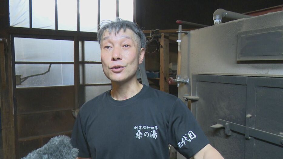 桑の湯・桑沢弘幸さん