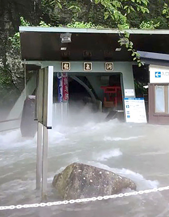 龍泉洞内の地底湖の水位が上がり、入り口からあふれ出す濁った水＝13日、岩手県岩泉町（龍泉洞事務所提供）