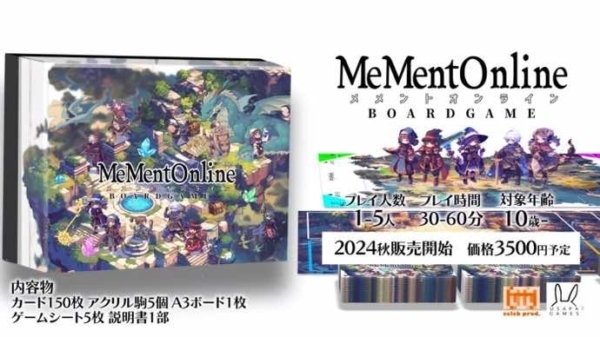 ”MMO風”ボードゲーム『メメントオンライン』今年秋に販売予定。狩りや生産、トレードなどMMO風のエッセンスを取り入れた半協力・半対戦ゲーム