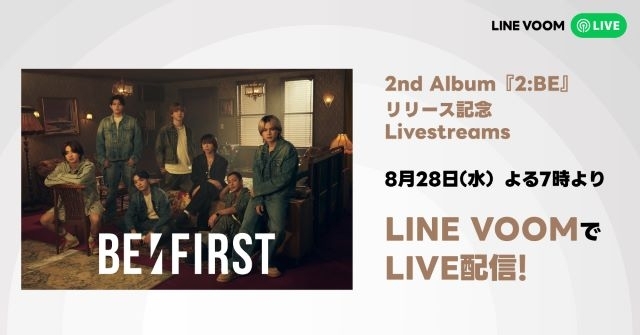 「BE:FIRST 2nd Album『2:BE』リリース記念 Livestreams」配信決定