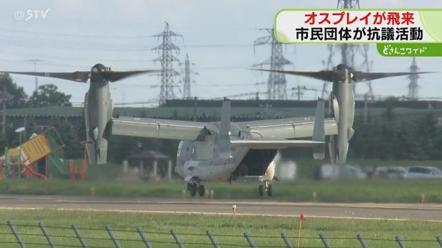 STVニュース北海道