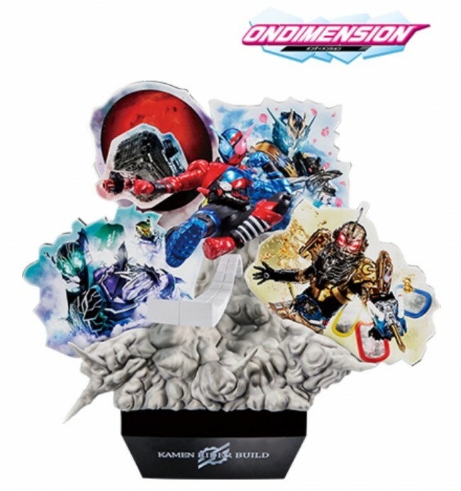 A賞：「ONDIMENSION 仮面ライダービルド ラビットタンクフォーム」