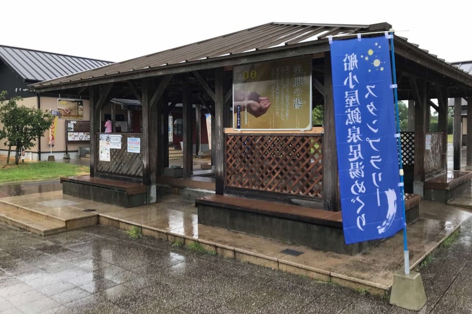 恋ぼたるの足湯（提供：船小屋鉱泉保存会）