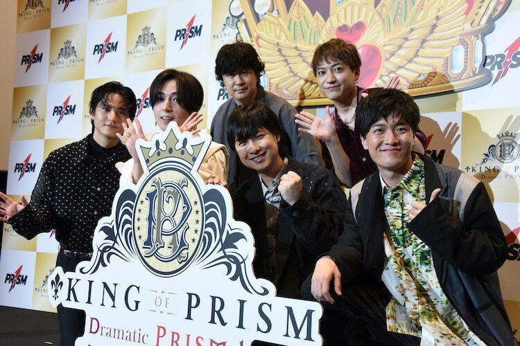 「『KING OF PRISM -Dramatic PRISM.1-』公開記念舞台挨拶 ～グロリアス・シュワルツ！～」の様子。