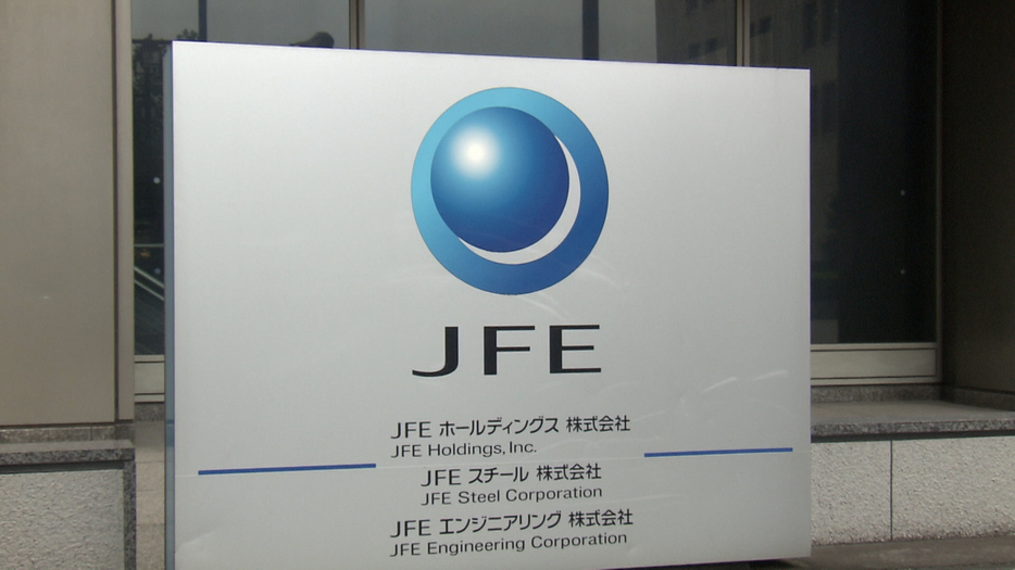 JFEHD　25年3月期の純利益2050億円に修正　自動車の品質問題など影