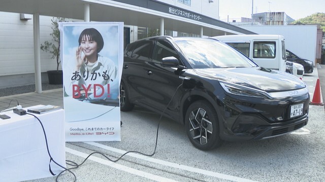 坂出市と中国の電気自動車メーカー「BYD」の正規ディーラーが連携協定