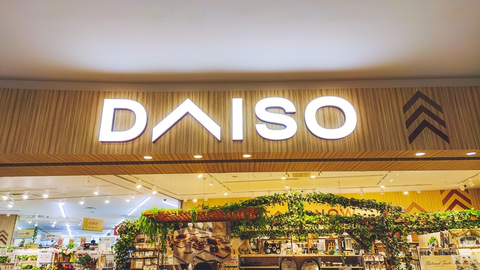 100円ショップのDAISO（ダイソー）※beeboys - stock.adobe.com