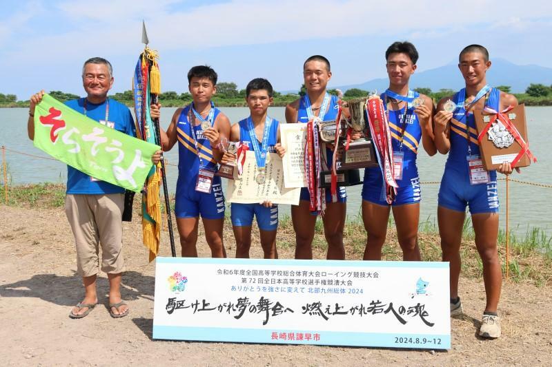 ローイング男子かじ付き4人スカルを3連覇した関西の（左から）森川幸夫監督と成島乃惟、竹藤綾真、河合星芽、尾崎龍也、松下直道＝長崎県本明川水上競技場