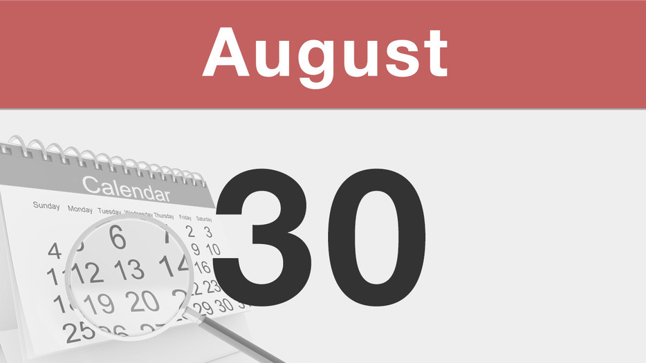 今日は何の日 : 8月30日