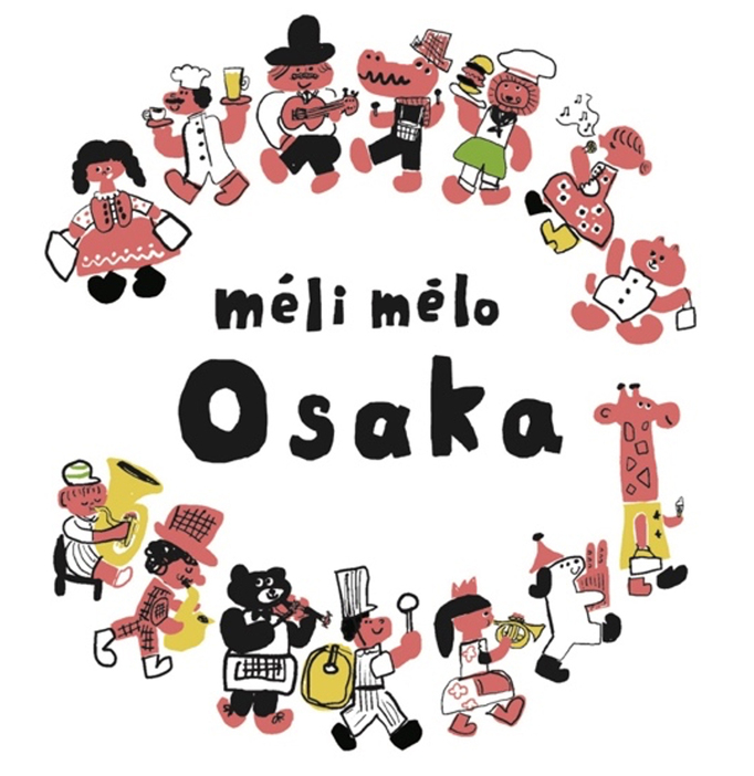 「méli mélo osaka」