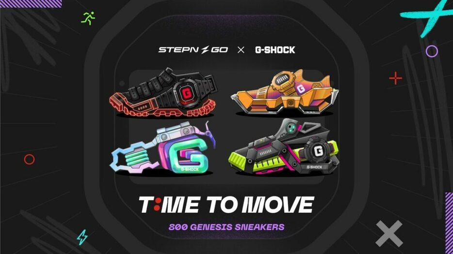 歩いて稼ぐ「STEPN GO」と「G-SHOCK」がコラボ──NFTスニーカーを限定販売