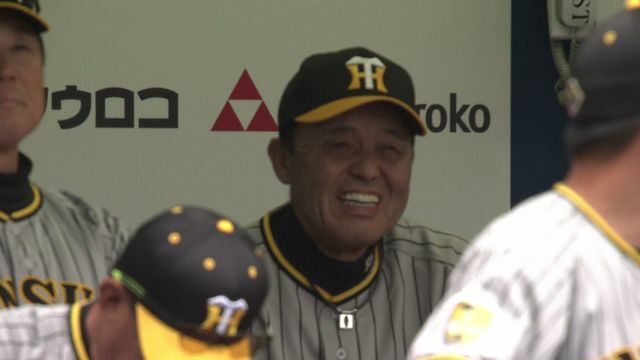 逆転勝ちで連敗がストップした岡田彰布監督