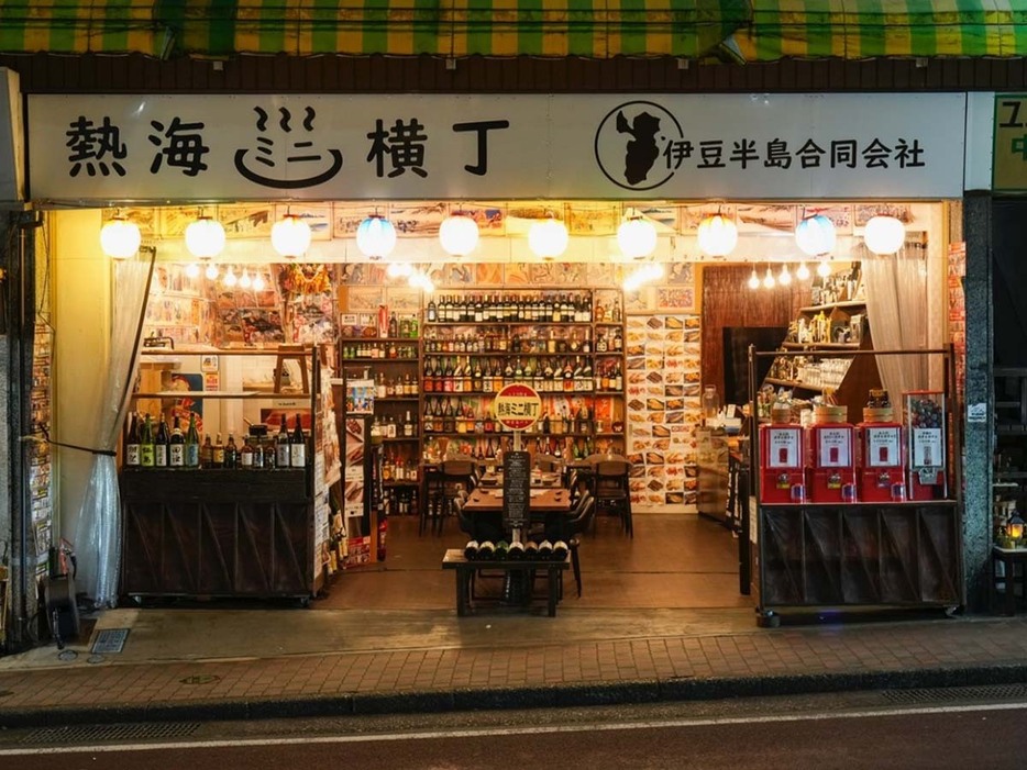 販売店舗はJR熱海駅からほど近い場所で営業中のお店『熱海ミニ横丁』のみ