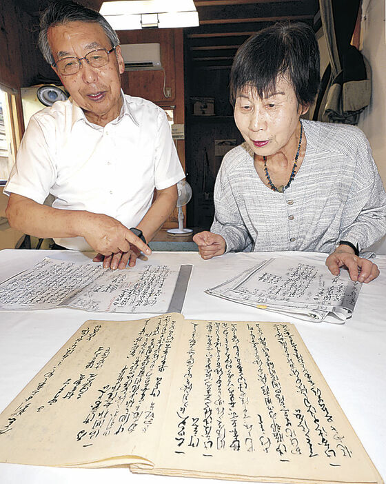 古文書を確認する横山さん（右）＝成巽閣