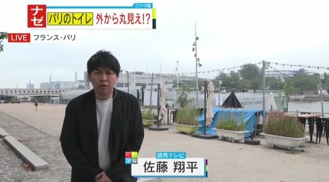 読売テレビ・佐藤翔平記者