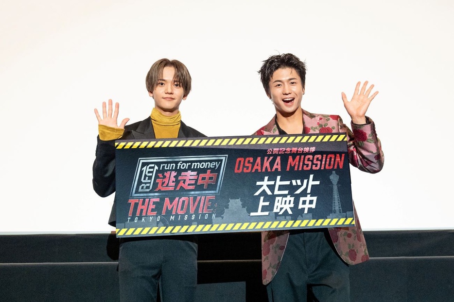 「逃走中 THE MOVIE」公開記念舞台挨拶に登壇した中島颯太、瀬口黎弥