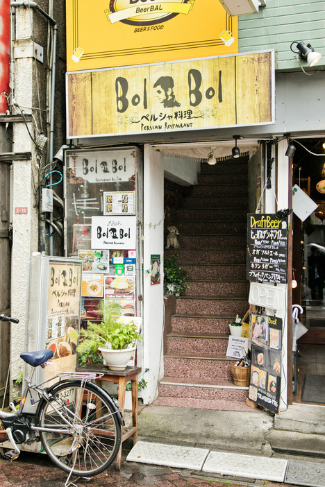 「高円寺の雰囲気にピッタリの異国情緒満載なイラン料理を食べに、ふらっと立ち寄ってみてください！」