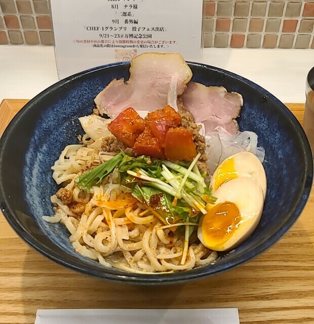 冷しゃぶ担々麺