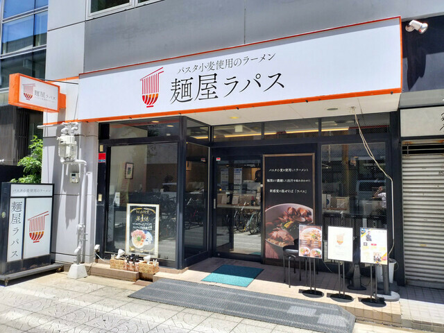 店舗の外観