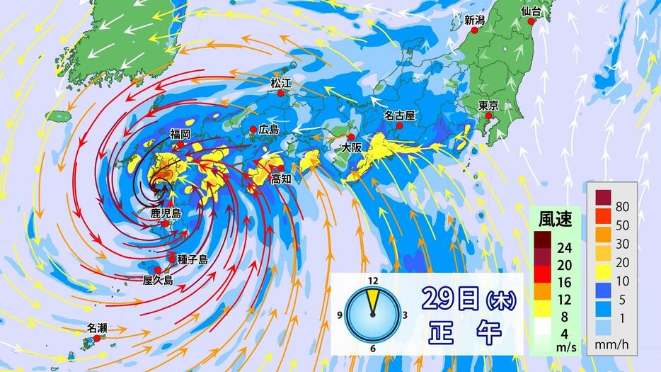 29日(木)正午の雨・風の予想