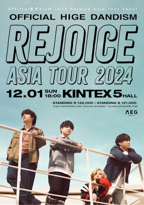 Official髭男dismが、初のアジアツアー＜OFFICIAL HIGE DANDISM ASIA TOUR 2024 – Rejoice –＞を開催することを発表した。