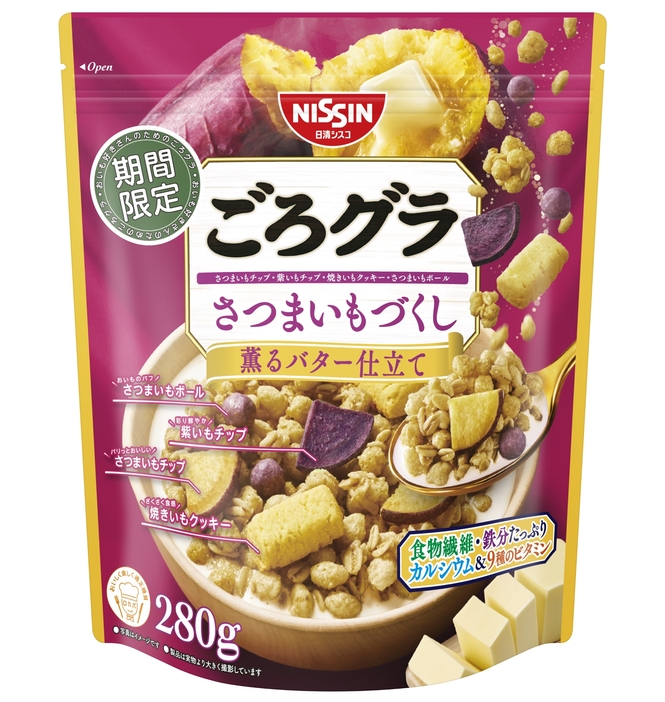 日清シスコ「ごろグラ さつまいもづくし 280g」