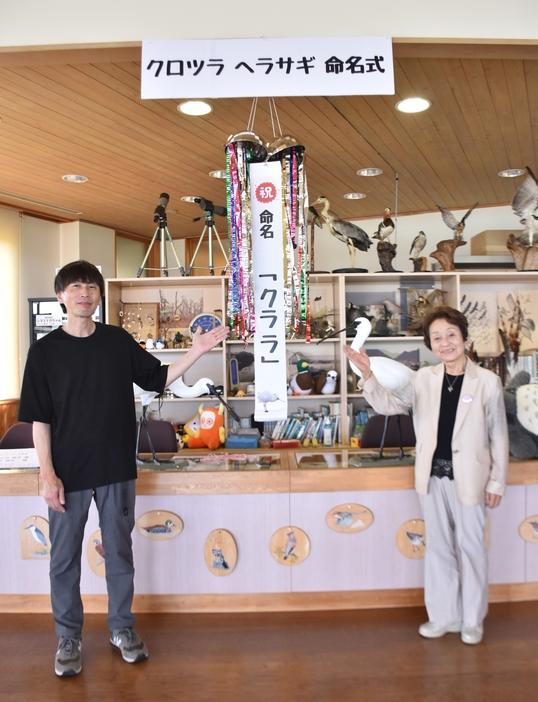 命名した魚谷さん（左）と名和田さん（いずれもきらら浜自然観察公園で）