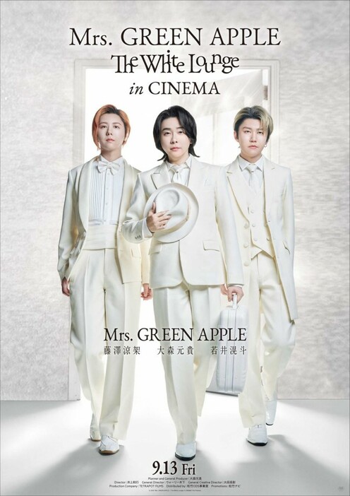 映画『Mrs. GREEN APPLE // The White Lounge in CINEMA』ポスタービジュアル