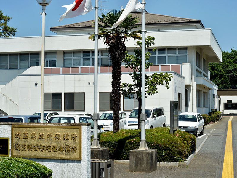 坂戸保健所＝坂戸市石井