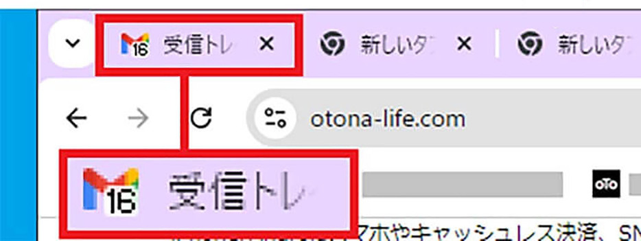 Gmailの未読件数をタブに表示