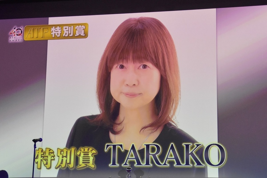 TARAKOさん