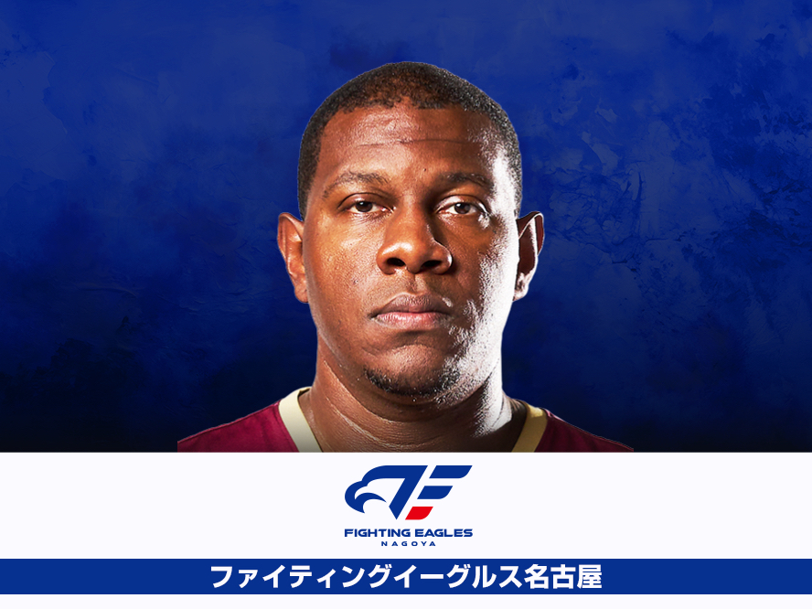 ファイティングイーグルス名古屋との契約に合意したアイザック・バッツ