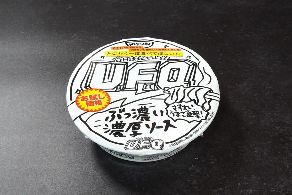 日清食品（セブンイレブン限定） 「日清焼そばU.F.O お試しU.F.O.」