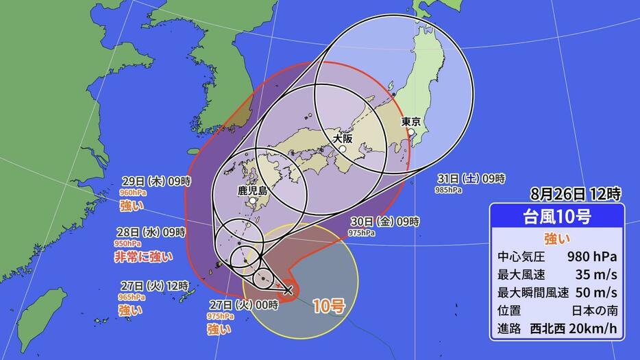 5日先までの予想進路図