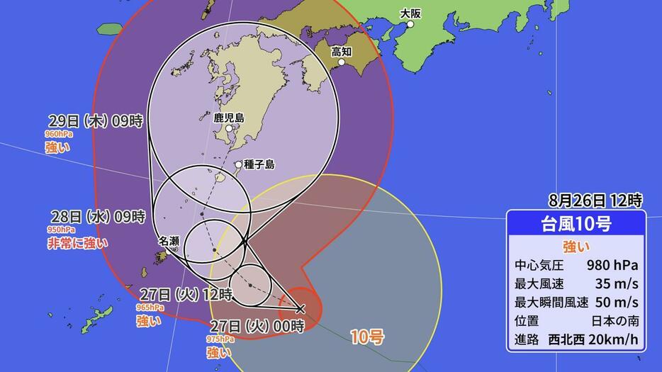 29日(木)午前9時にかけての予想進路図