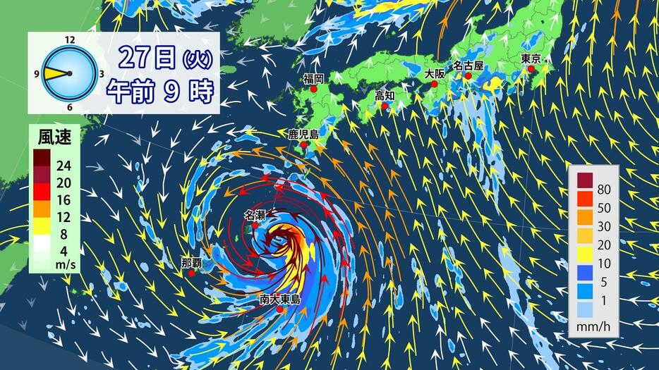 27日(火)午前9時の雨・風の予想